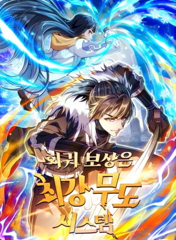 truyen-di-nang-trung-sinh-ta-som-o-dinh-cao