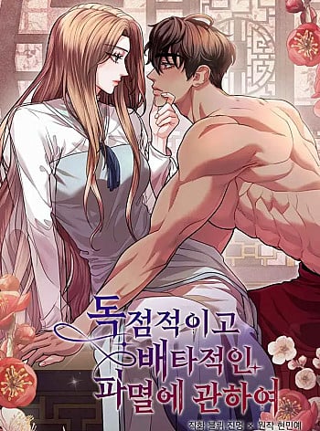 18-bi-mat-cua-quyen-luc-va-su-huy-diet.jpg