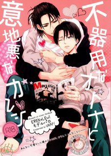 a-clumsy-adult-and-a-nasty-boyfriend-aot.jpg