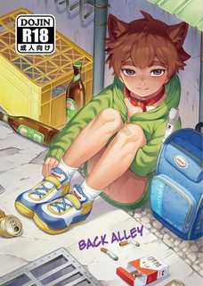 back-alley-.jpg