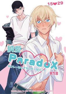 detective-conan-dj-junai-paradox-by-iri.jpg