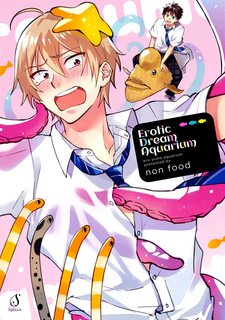 ero-yume-aquarium.jpg