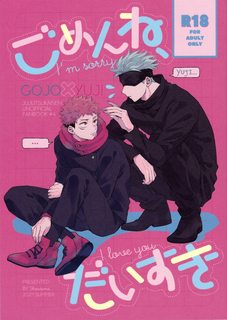 jujutsu-kaisen-dj-xin-loi-anh-yeu-em-.jpg