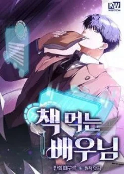 ke-thong-tri-kich-ban.jpg