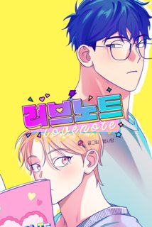 love-note.jpg