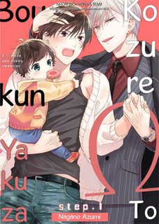 omega-than-thien-yeu-tre-nho-va-bao-chua-yakuza.jpg