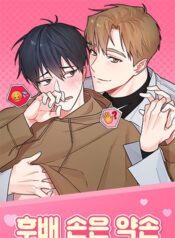 truyen-su-gay-nghien-cua-hau-boi