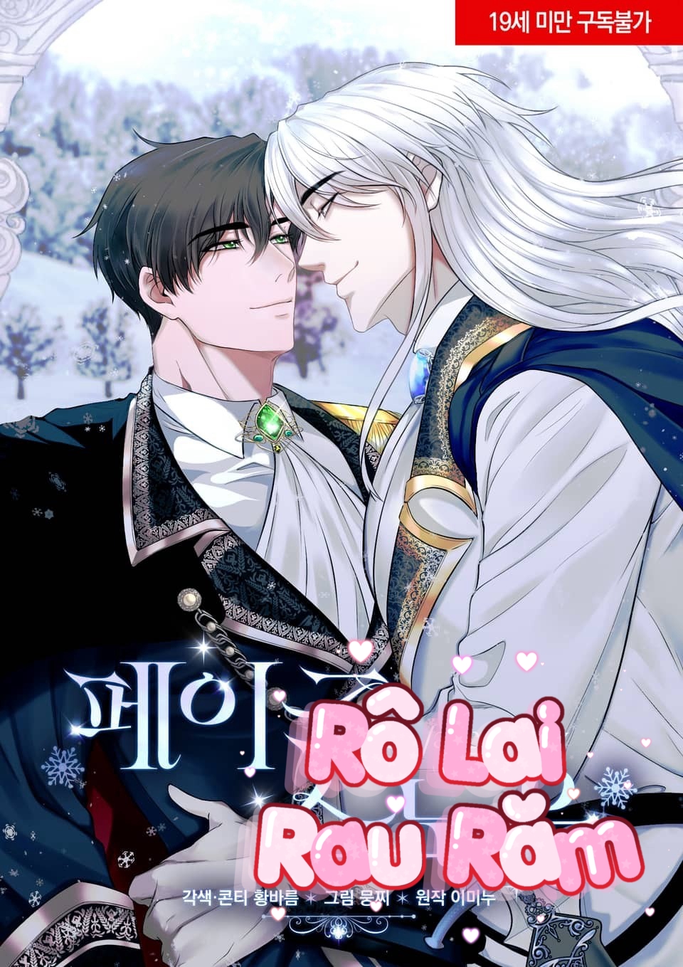 fake-snow.jpg