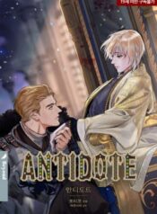 antidote-1-2
