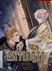 antidote-3