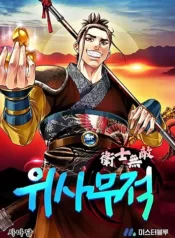 chien-binh-vo-song