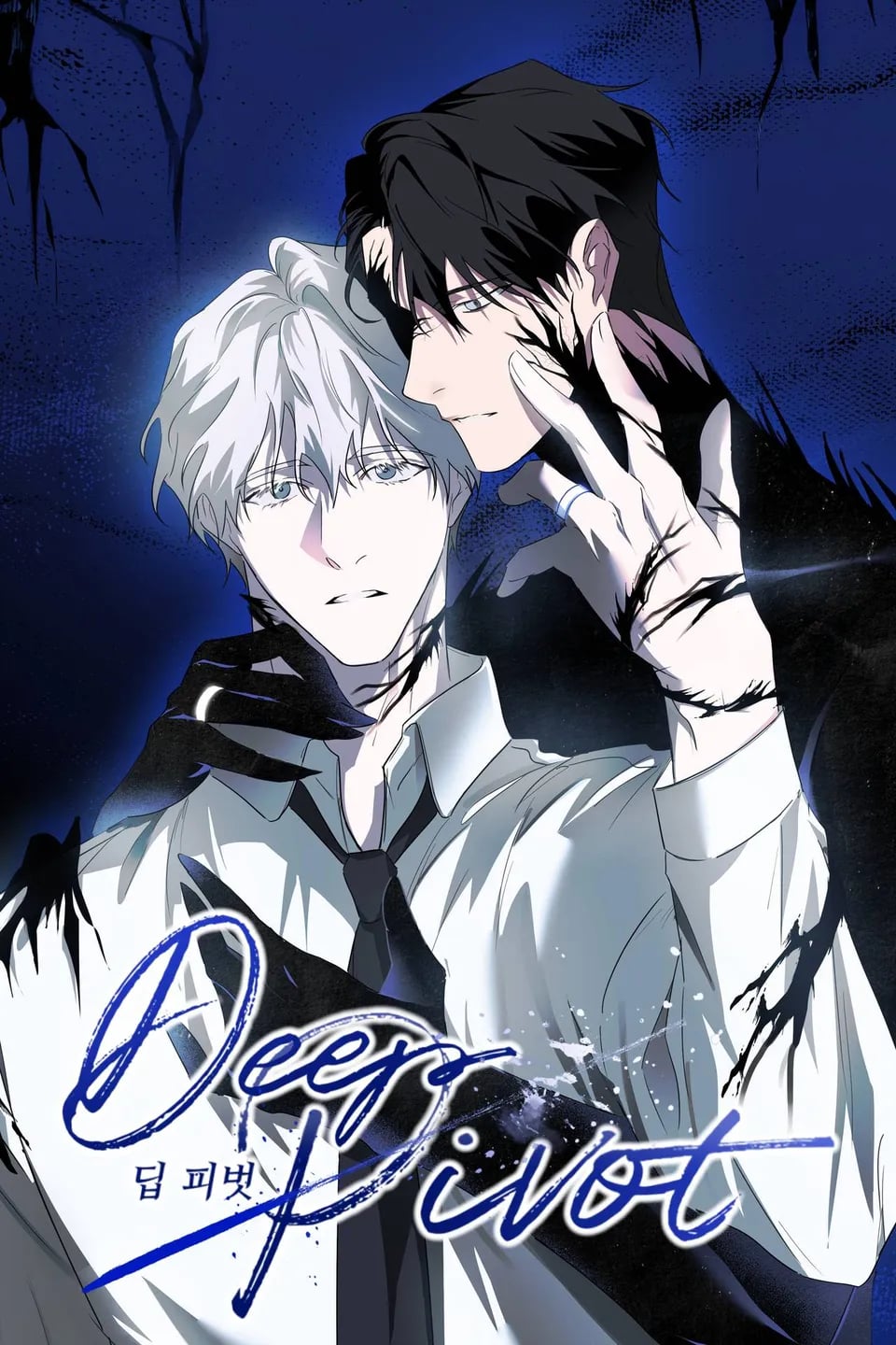 deep-pivot-2