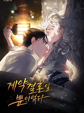 hon-nhan-khe-uoc