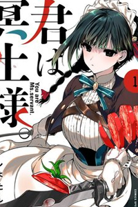 kimi-wa-meido-sama