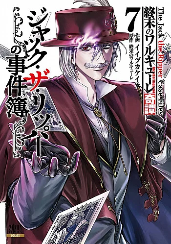 ngoai-truyen-shuumatsu-no-valkyrie-ho-so-vu-an-jack-do-te