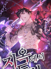 nguoi-choi-tro-ve-tu-dia-nguc