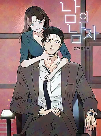 nguoi-dan-ong-cua-ke-khac