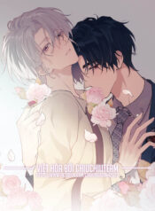 pheromone-nong-nan