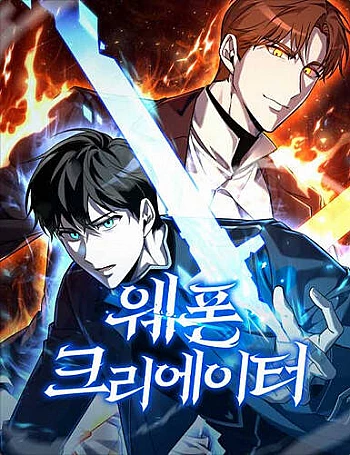 tho-ren-di-gioi