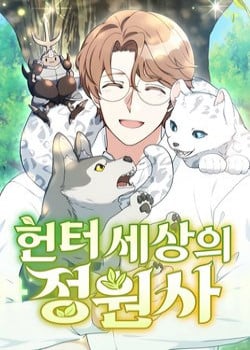 toi-lam-vuon-tai-the-gioi-tho-san