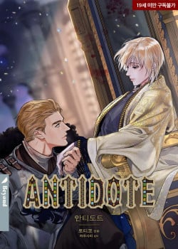 antidote-1-1
