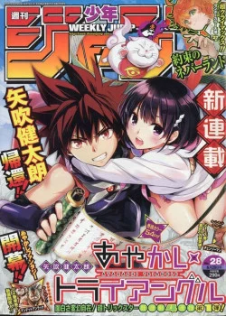 ayakashi-triangle