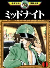 black-jack-gaiden-midnight