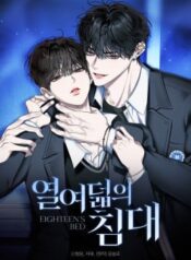 eighteens-bed-1