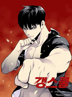 gangster-hoc-duong-3