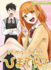 himaten
