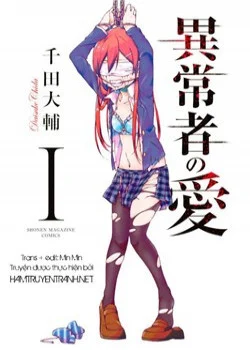 ijousha-no-ai-1