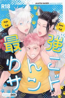 jujutsu-kaisen-tong-hop