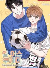 keep-us-together-1