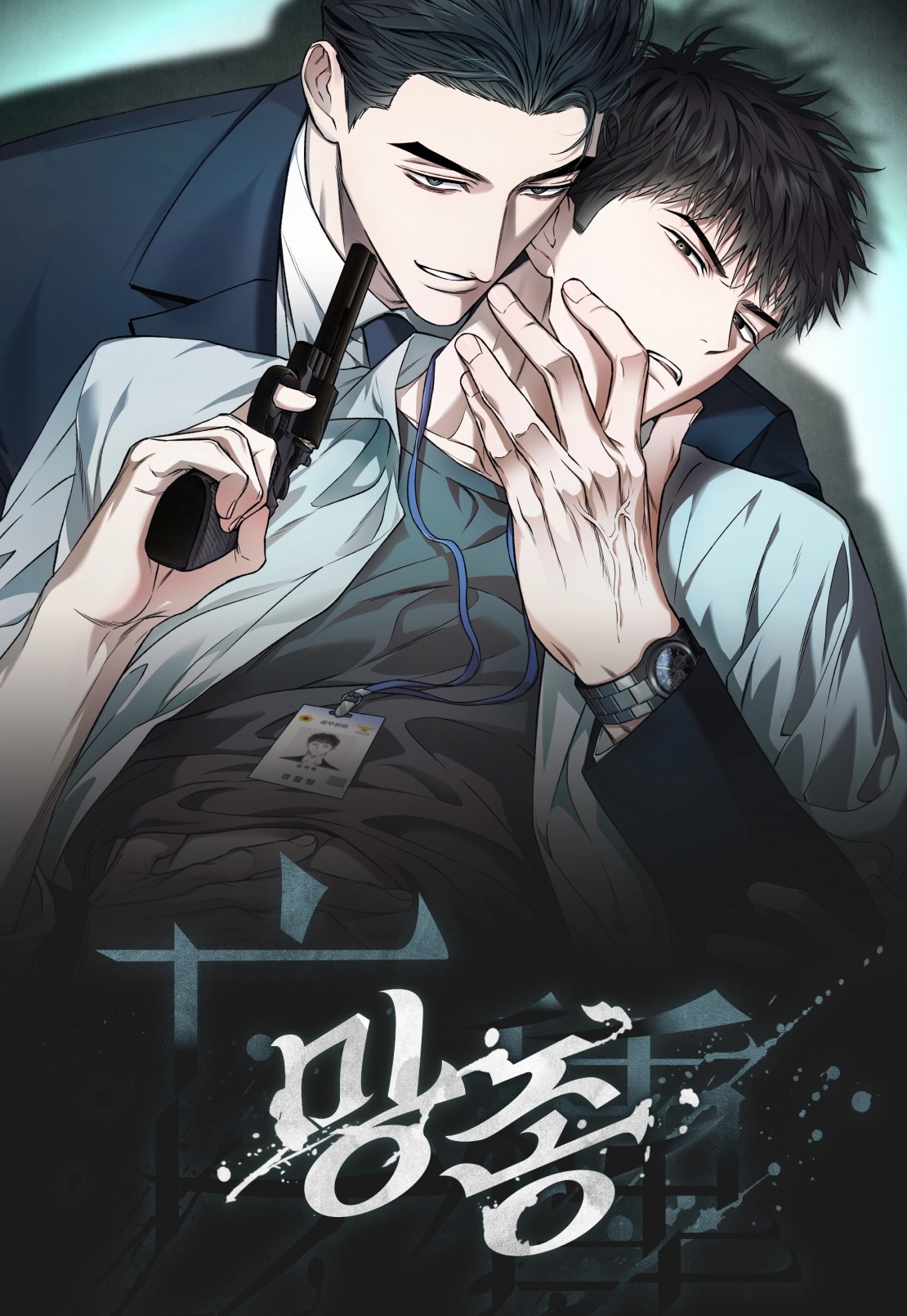 luu-manh-2