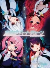 mayonaka-heart-tune-1