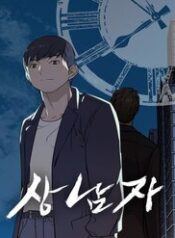 nguoi-dan-ong-thuc-thu-1
