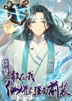 nguoi-la-hang-nguoi-gi-cung-dam-o-tien-gioi-len-mat-voi-ta-