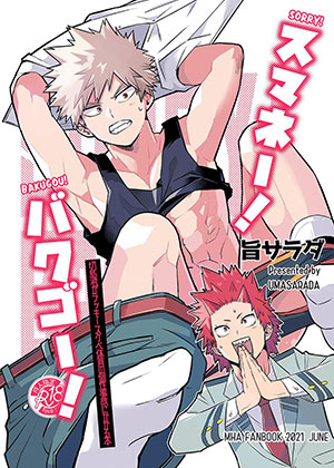 nhung-chang-trai-goi-cam-oneshot-13