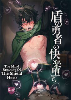 oneshot-ich-ich-6