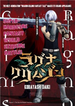 ragna-crimson