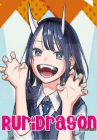 ruri-dragon-193×278-1