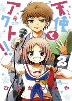 tenshi-to-akuto-1