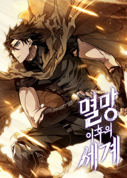 the-gioi-sau-tan-the