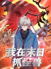 tho-san-quai-vat-trong-tan-the