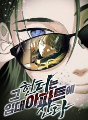 tho-san-song-trong-can-ho-thue