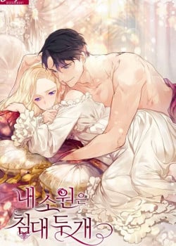 toi-chi-muon-ngu-rieng-