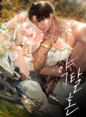 truyen-18-hon-nhan-cuong-doat-1