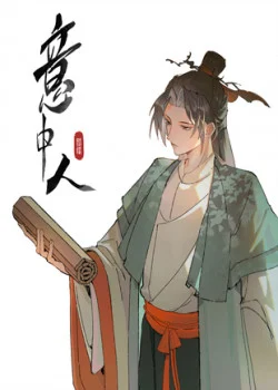 y-trung-nhan