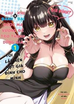 yuusha-to-yobareta-nochi-ni-soshite-musou-otoko-wa-kazoku-wo-tsukuru-1