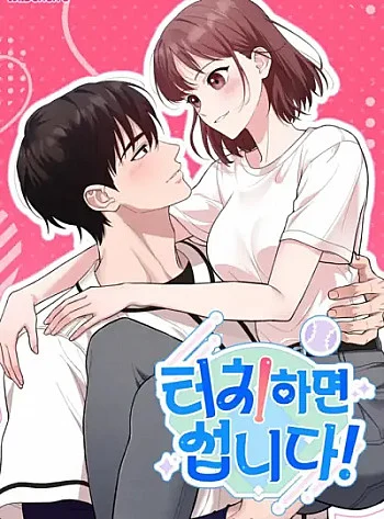 cham-vao-la-yeu-